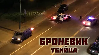 Он объявил войну Полиции