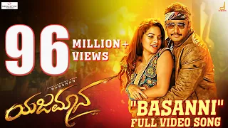 yajamana basanni video song darshan v harikishna yogaraj bhat media house studio