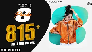 a to z tere sare yaar jatt aa full video baani sandhu 8 parche gur sidhu latest punjabi song