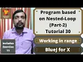 Program based on Nested Loop Part 2 - BlueJ for X Class ICSE