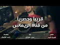 ما عندك علم احمد كيثاره