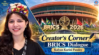 DD Morning Show | Creator's Corner | BRICS Dialogue | Kalyan Karini Pandey