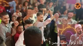 ياصلت الزين على عريسنا انشودة رائعة للشيخ محمود ابو الشيخ أفراح قرية طنبدى مركز مغاغه المنيا 