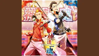 【バーニン・クールで輝いて】 神速一魂 [紅井朱雀・黒野玄武] 『THE IDOLM@STER SideM ST@RTING LINE 09 神速一魂』