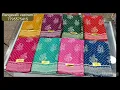 Download Lagu 10.5 yards - Synthetic madisar varieties - Reach 7795575415