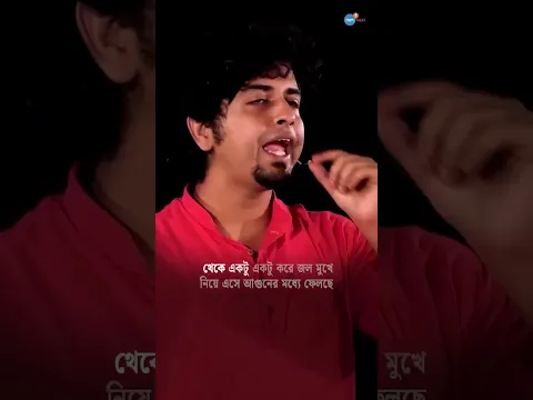 একা একাই সমাজ বদলানো যায়? 🤔 | Josh Talks Bangla