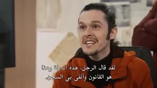 مسلسل المنضمة الحلقة 6 كاملة مترجمة HD 