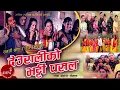 Download Lagu Deuraliko Bhatti Pasala by Ramji Khand and Devi Gharti | Nepali Lok Dohori