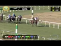 February 7 2026 Race 9