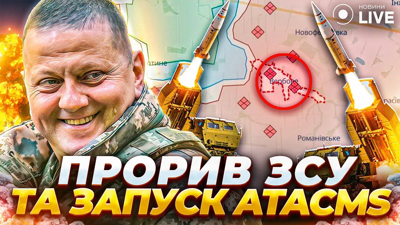 Снегирев прокомментировал применение ATACMS и высадку десанта ВСУ в Херсонской области