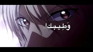 وأحتزم ربعك حزامك  تصميم ايموفي انميي دندنها