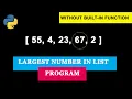 Python Program To Find The Largest Number in The Given List Without Using Built in Function