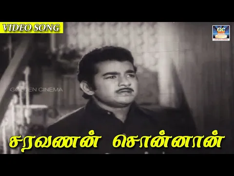 Saravanan Sonnan - YouTube