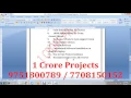 IEEE 2017 2018 Secure Computing for CSE IT ME MTECH MPHIL BE BTECH Projects titles List