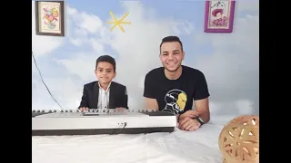 اصغر طفل يلعب علي الاورج                                 مواهب دندنها