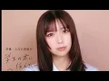 『Star』adieu「ブルーアワー」夕暮れに響く歌声、出演！// Imaan sports