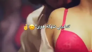 فيديوهات رومانسيه ساخنه مقطع مص شفايف احلى اغاني رومانسيه حالات واتس اب 2019 