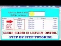 Learn visual basic 6 Search records in listview control visual basic database application