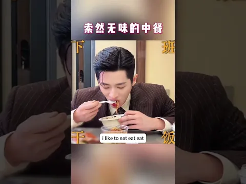 #丞磊 想偷吃就直说#娱乐 #明星 #chenglei #玉簟秋 #cdrama
