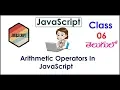 Arithmetic Operators In JavaScript s Telugu 06 I JavaScrip t Tutorials I Course I Training