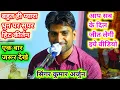 Lagu इये है लाजवाब कीर्तन, hare rama hare krishna, kumar arjun kirtan, kirtan, kumar arjun, bhakti bhajan