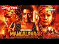Download Lagu Mangalvaar - Full THRILLER SOUTH MOVIE! in Hindi Dubbed - Payal Rajput, Divya Pillai, Shravan Reddy