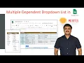 Create Multiple Dependent Dropdown Lists in Google Sheets