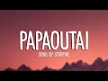 Lagu Stromae - Papaoutai (Lyrics) - Afro Soul
