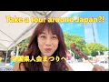 Download Lagu All-Japan Prefectural Association Festival 🇯🇵 2025 ふるさと全国県人会まつり(English Captions)