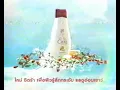 Citra Lasting Youth Lotion Commercial - Cheerleader (2008) (Thailand)