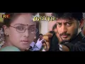 Download Lagu தமிழ் Tamil Movie HD | #வடிவேலு #Prasanth #Simran | Super Hit Movie | Comedy Movie | Directed Hari