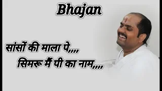 sanson ki mala pe simru me nusrat fateh ali khan song mukesh bhardwaj