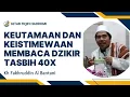 Download Lagu KEUTAMAAN MEMBACA DZIKIR TASBIH - KH FAKHRUDDIN AL BANTANI