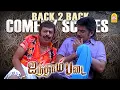 Download Lagu ''சுந்தர் .சி - விவேக்கின் மாஸான டாப் காமெடி சீன் '' ! | Aintham Padai HD Comedy| Sundar C | Vivek