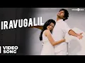 Download Lagu Iravugalil Song (Official Video) - Ponmaalai Pozhudhu
