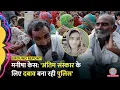 Download Lagu Bhiwani Manisha Death Case: परिवार, ग्रामीणों ने Haryana Police पर लगाए गंभीर आरोप