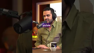 مغامرات أ حسام خليل 