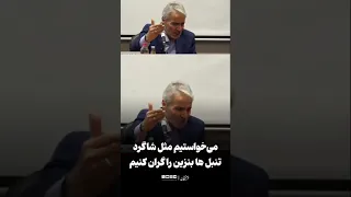 نوبخت میخواستیم مثل شاگرد تنبل ها بنزین را گران کنیم 