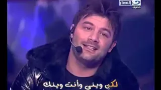 ريان   هيك منغني   لو شباكك على شباكي دندنها