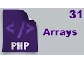 Php Tutorials in Urdu - 31