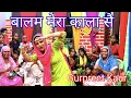 Download Lagu क्यूकर लिकडु बहार बालम मेरा काला सै || हरयाणवी फोक गीत || गुरप्रीत कौर || singer monika dehraj