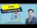 Loops in C Language in Hindi C Programming By Kumar Tutorials