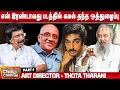 Download Lagu என்னை ஆர்ட் டைரக்டராக ஏற்றுக் கொள்ள மறுத்த சிங்கீதம் சீனிவாசராவ் - Thota Tharrani Part 1