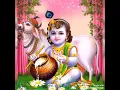 Download Lagu माखन चोर नंद किशोर मनमोहन  घनश्याम रे 🍀🌺 Makhan Chor Nand Kishore 🌹🍀🌹 🌺Janmashtami special song 🌺🍀🌺🍀