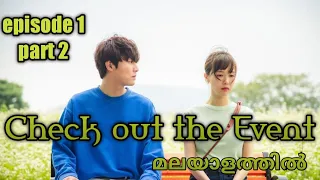check out the event episode 1 part 2 malayalam explanation unicorn dramas