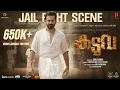 Kaduva Movie Jail Fight Scene | Prithviraj Sukumaran | Shaji Kailas | Supriya Menon | Listin Stephen