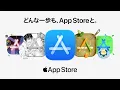 App Store Apple