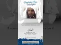 Download Lagu KALIMAT PEMBUKA DOA YANG MUSTAJAB - HAFALKANLAH - Syaikh Abdurrozzaq Bin Abdul Muhsin Al Badr