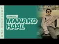 Lagu Mana Ko Haal - Ekdev Limbu [Lyrics Video] [One hour loop]