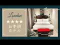 The 55 by Le Mirage 4